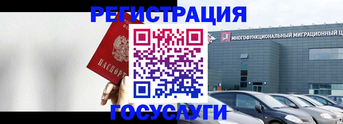 прописка штамп в Октябрьске