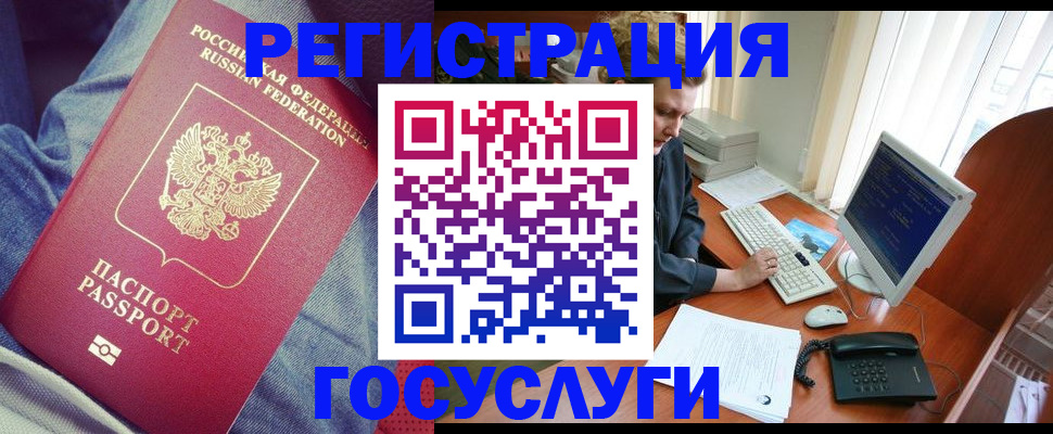 временная регистрация адрес в Октябрьске