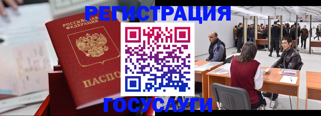 прописка поиск в Октябрьске